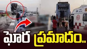 బస్సు- ట్రక్కు ఢీకొని ముగ్గురి మృతి, 30 మందికి గాయాలు