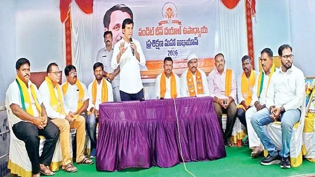 కార్యకర్తలే పార్టీకి పునాది: ఎమ్మెల్యే