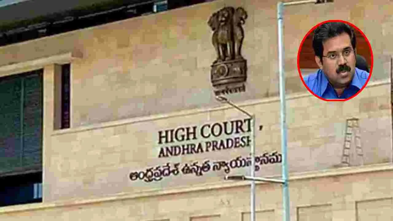 పదోన్నతుల వ్యవహారంలో  అహ్మద్ బాబుపై హైకోర్టు ఆగ్రహం.. ఉద్యోగుల ఆందోళనలు