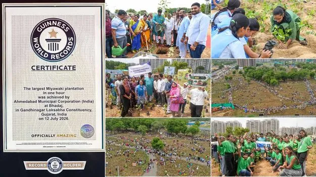 మియావాకి పద్ధతిలో గంటలో 3.61 లక్షల మొక్కలు నాటి గిన్నిస్ ప్రపంచ రికార్డు సృష్టించిన అహ్మదాబాద్