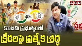 మెగా డీఎస్సీలో స్పోర్ట్స్ కోటాపై ఆరోపణలు.. ఖండించిన ప్రభుత్వం