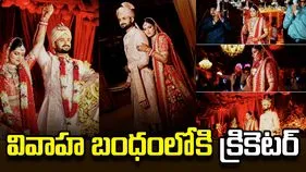 పెళ్లిపీటలెక్కిన టీమిండియా క్రికెటర్