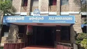 ఆకాశవాణికి 90 ఏళ్లు పూర్తి.. ఘనంగా సాంస్కృతిక కార్యక్రమాలు..