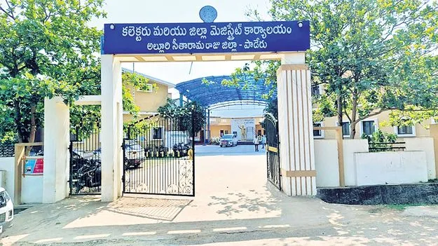 గిరిజన ప్రాంతాలకు కలెక్టర్లే ప్రభుత్వ ఏజెంట్లు 