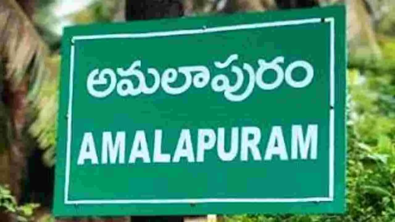 అమలాపురంలో రైతుల ఆందోళన.. ఇరిగేషన్ కార్యాలయం వద్ద ఉద్రిక్తత