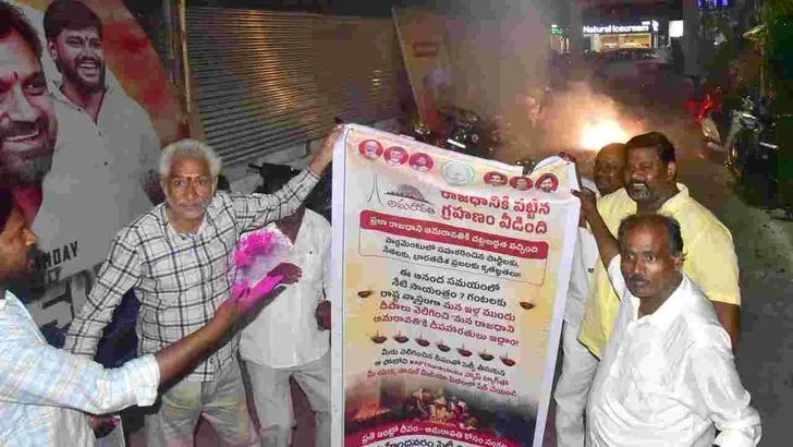 లోకేశ్ పిలుపు.. దీపాలతో మిన్నంటిన సంబరాలు