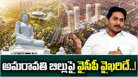 సమర్థించరు.. వ్యతిరేకించరు!