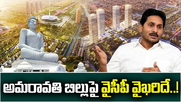 సమర్థించరు.. వ్యతిరేకించరు!