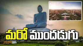 అమరావతి ఎన్‌జీఓ టవర్స్ నిర్మాణ పనుల్లో మరో ముందడుగు