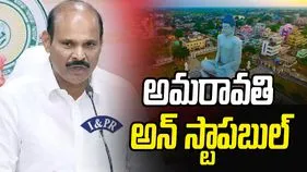 ఆంధ్రుల కలల రాజధాని అమరావతి అన్ స్టాపబుల్