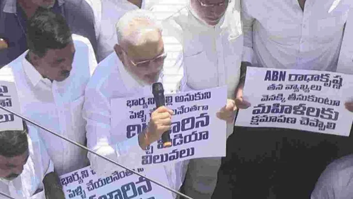 ఏబీఎన్‌ ఆంధ్రజ్యోతి కార్యాలయం ముందు వైసీపీ హంగామా