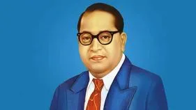 అంబేడ్కర్ జయంతి.. ఈ రోజు ఏయే కార్యాలయాలకు సెలవో తెలుసా..