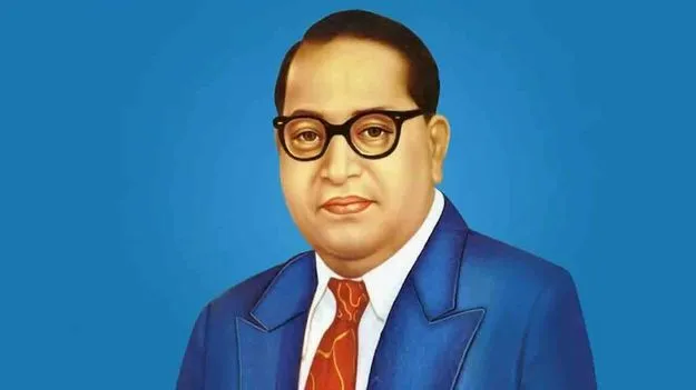 అంబేడ్కర్ జయంతి.. ఈ రోజు ఏయే కార్యాలయాలకు సెలవో తెలుసా..