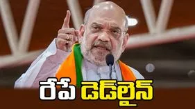 లోక్‌సభ వేదికగా మావోయిస్టులకు అమిత్ షా వార్నింగ్