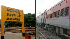 అనకాపల్లిలో కూలిన ఫుట్ఓవర్ బ్రిడ్జ్.. ఇద్దరికి గాయాలు