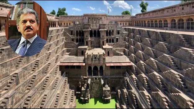 1,100 ఏళ్ల నాటి మెట్ల బావి.. ఆనంద్ మహీంద్రా  ఆశ్చర్యం