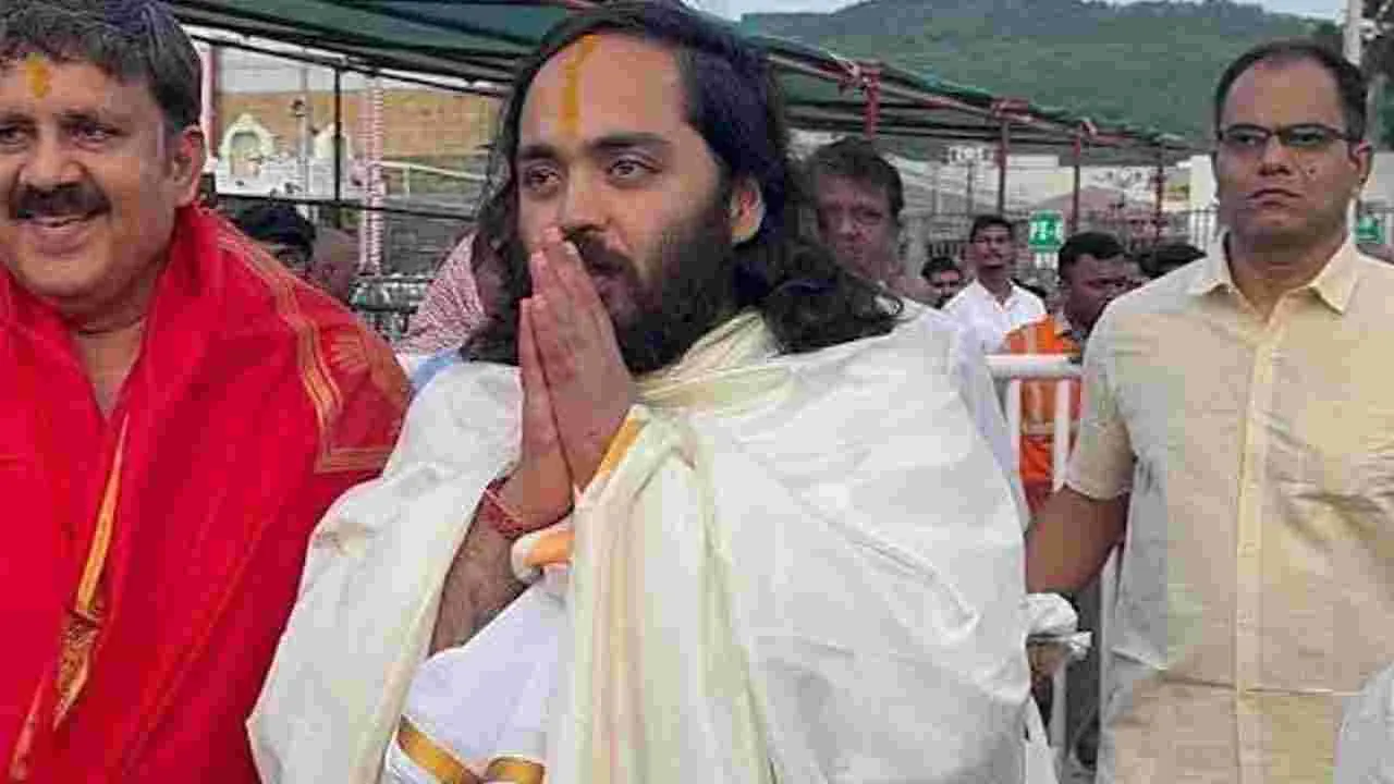 శ్రీవారిని దర్శించుకున్న అనంత్ అంబానీ.. టీటీడీకి భారీ విరాళం