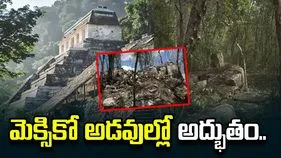 మెక్సికో అడవుల్లో అద్భుతం.. 1,000 ఏళ్ల తర్వాత బయటపడిన ప్రాచీన నగరం!