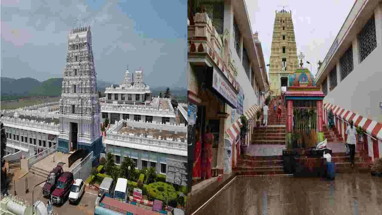 అన్నవరం, చిన్న తిరుపతి  దేవాలయాలకు ట్రస్ట్ బోర్డు చైర్మన్, సభ్యుల నియామకం