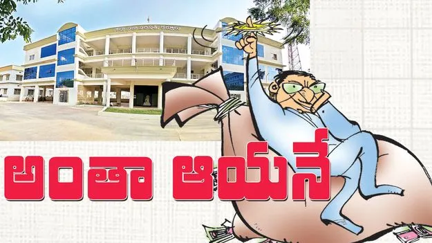 అంతా ఆయనే