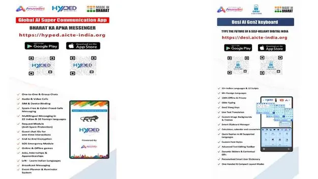 హైప్డ్ సంవాదినితో సైబర్ మోసాలకు అడ్డుకట్ట