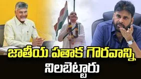 పింగళి వెంకయ్యకు నివాళులు అర్పించిన సీఎం చంద్రబాబు, డిప్యూటీ సీఎం పవన్