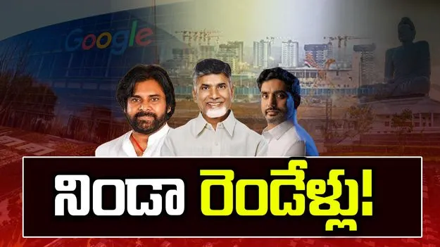 నిండా రెండేళ్లు! వికాసం దిశగా ‘ఏపీ ఈజ్ బ్యాక్’