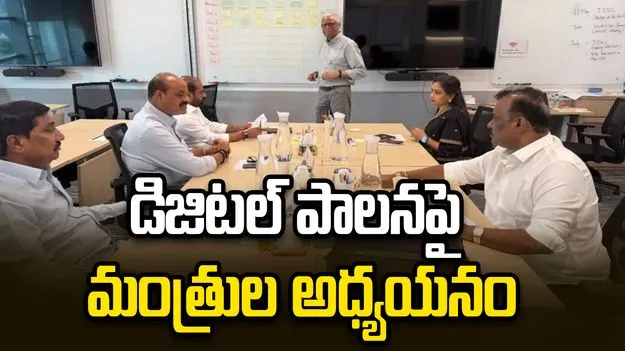 సింగపూర్‌లో డిజిటల్ పాలనపై ఏపీ మంత్రుల అధ్యయనం.. 'స్వర్ణాంధ్ర-2047' లక్ష్యంగా అడుగులు..