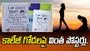 'దయచేసి నన్ను మన్నించండి'.. ఆ కాలేజీ గోడలపై ఓ ప్రేమికుడి పోస్టర్లు
