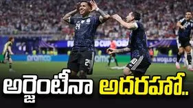 ఫైనల్‌లోకి అర్జెంటీనా.. సెమీస్‌లో ఇంగ్లండ్‌పై గెలుపు.. 