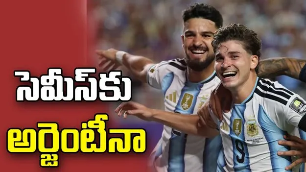 ఫిఫా ప్రపంచ కప్: సెమీస్‌కి దూసుకెళ్లిన అర్జెంటీనా.. వరుసగా రెండోసారి..