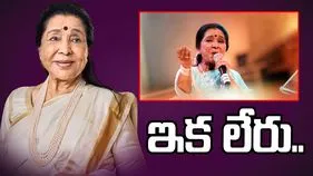 ప్రసిద్ధ గాయని ఆశా భోంస్లే కన్నుమూత