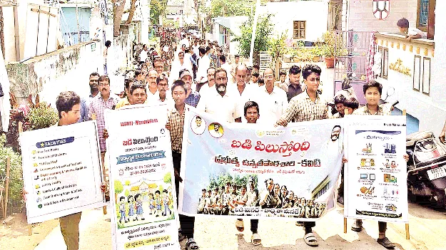 పాఠశాలల బలోపేతానికి ప్రభుత్వం చర్యలు : అశోక్‌