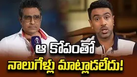 అప్పుడు నాకు కోపమొచ్చింది కానీ ఆ విమర్శ నా జీవితాన్నే మార్చేసింది: అశ్విన్