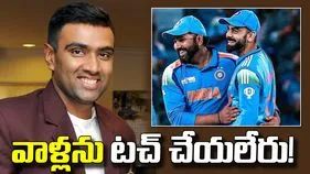 రోహిత్, కోహ్లీలను జట్టు నుంచి తొలగించలేరు: అశ్విన్
