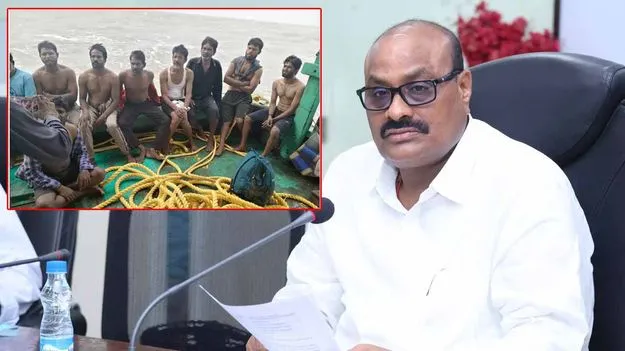 గుడ్ న్యూస్.. 10 మంది మత్స్యకారులు సురక్షితం: మంత్రి అచ్చెన్న..