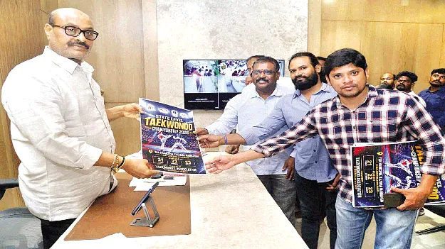 21 నుంచి రాష్ట్రస్థాయి తైక్వాండో పోటీలు