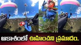 ఆకాశంలో ఊహించని ప్రమాదం.. అది లేకపోతే ఆమె ప్రాణాలు పోయేవి..