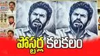 అన్నామలై '2.0 అవతార్' పోస్టర్ల కలకలం