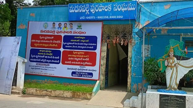 కొత్త వార్డులొస్తున్నాయ్‌