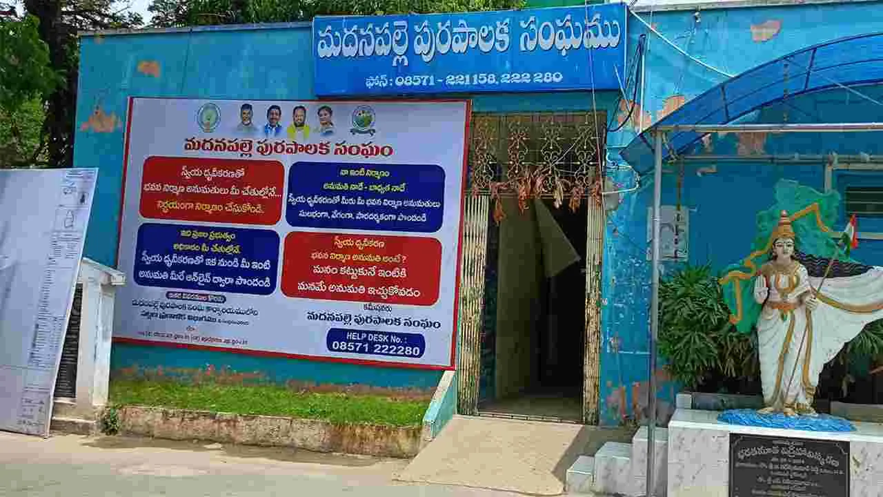 కొత్త వార్డులొస్తున్నాయ్‌