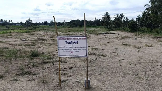 మున్సిపాలిటీ వారి హెచ్చరిక 