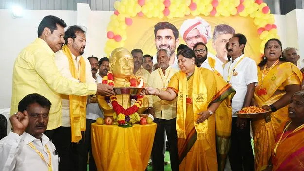 మహానాడు సందడి