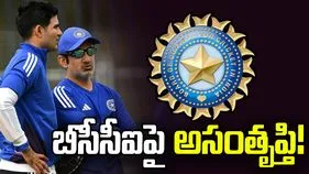 టీమిండియా బిజీ షెడ్యూల్.. బీసీసీఐపై గంభీర్, శుభ్‌మన్ గిల్ అసంతృప్తి!