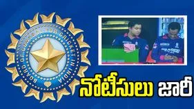 48 గంటల్లో వివరణ ఇవ్వాలి.. రోమి భిందర్‌కు బీసీసీఐ నోటీసులు