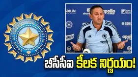 చీఫ్ సెలక్టర్ అజిత్ అగార్కర్ భవివత్యంపై బీసీసీఐ కీలక నిర్ణయం!