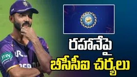 అజింక్య రహానేకు దెబ్బ మీద దెబ్బ.. ఓటమే అనుకుంటే... మరో షాక్