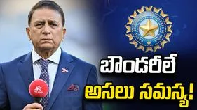 విదేశాల్లో భారత బ్యాటర్ల వైఫల్యానికి బౌండరీలే కారణం: సునీల్ గావస్కర్