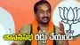 శాసనసభ రద్దు చేయండి.. సీఎం రేవంత్‌కి బీజేపీ ఎంపీ సవాల్