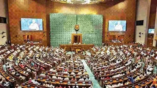 పార్లమెంటు ప్రత్యేక సమావేశాలు.. మూడు లైన్ల విప్ జారీ చేసిన బీజేపీ